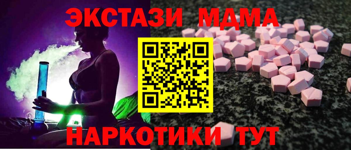 Ecstasy диски Новодвинск