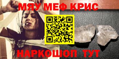 бутират Заводоуковск