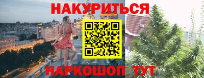 бутират Заводоуковск