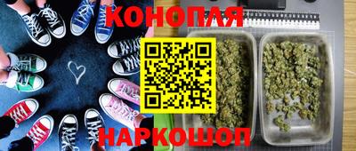 бутират Заводоуковск