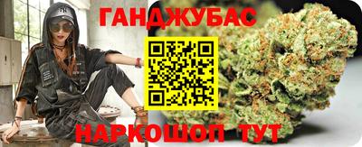 бутират Заводоуковск