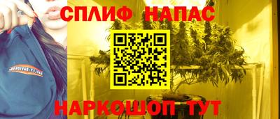 бутират Заводоуковск