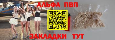 apvp Заволжье