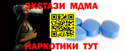 бутират Заводоуковск