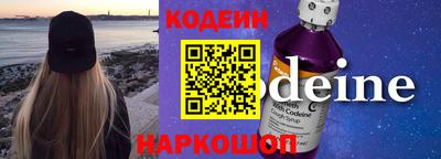 бутират Заводоуковск