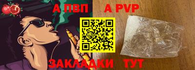 стаф Жуковский