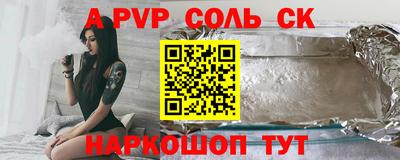 стаф Жуковский