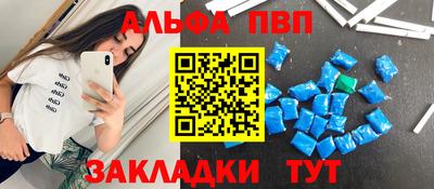 бутират Заводоуковск