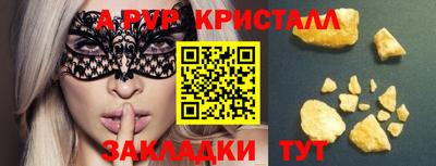 стаф Жуковский