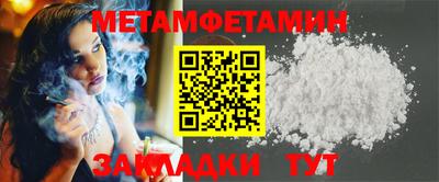 бутират Заводоуковск