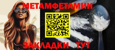 бутират Заводоуковск