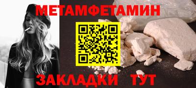 бутират Заводоуковск