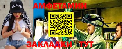 бутират Заводоуковск