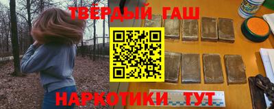бутират Заводоуковск