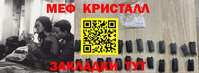 бутират Заводоуковск
