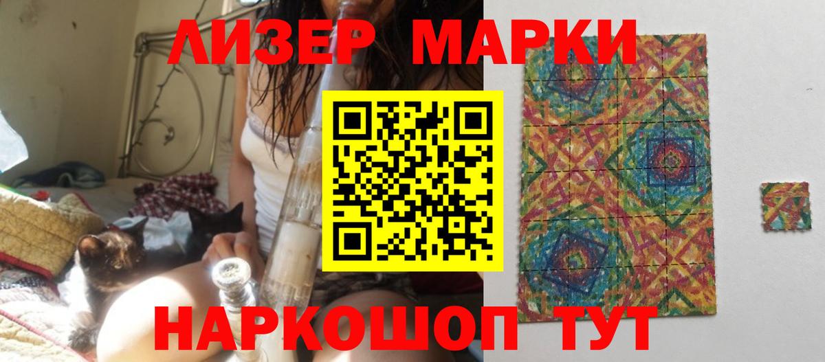 Новодвинск  Лсд 25 экстази кислота  Лсд 25 экстази ecstasy  LSD-25 экстази  Вход с VPN 