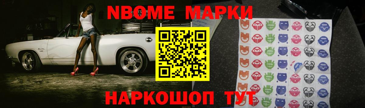 ЛСД экстази кислота Новодвинск