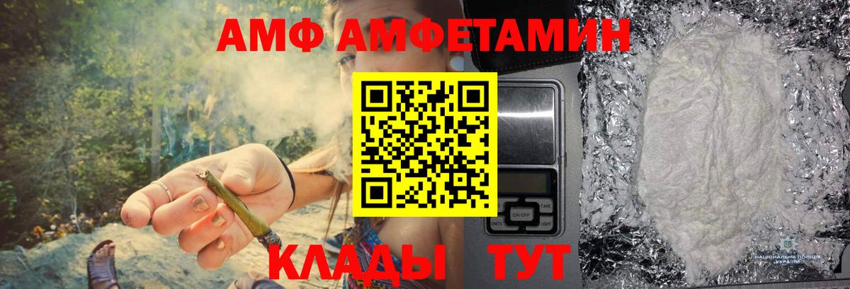 Первитин Декстрометамфетамин 99.9%  Вход с VPN  Новодвинск 