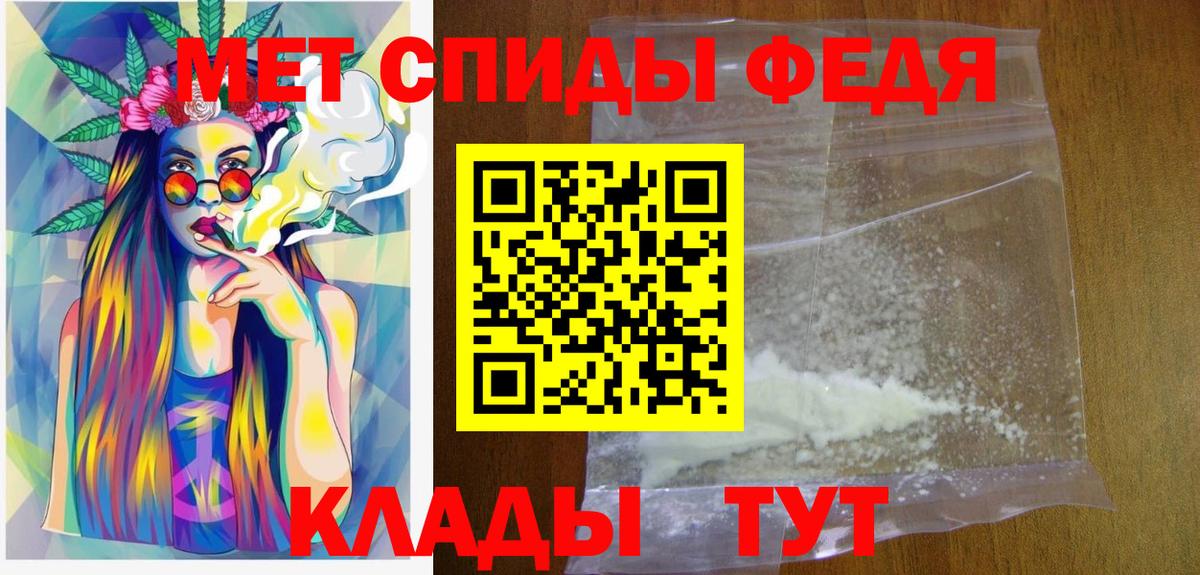 Метамфетамин Декстрометамфетамин 99.9% Новодвинск