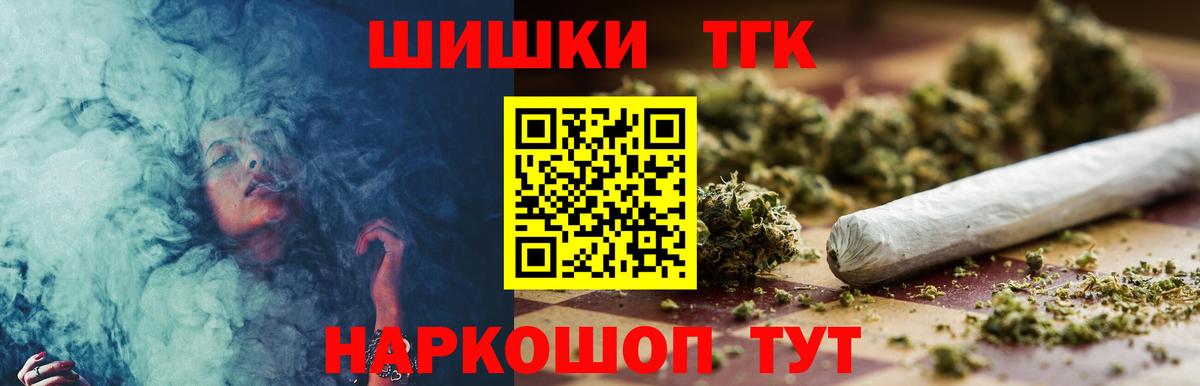 Марихуана марихуана Новодвинск